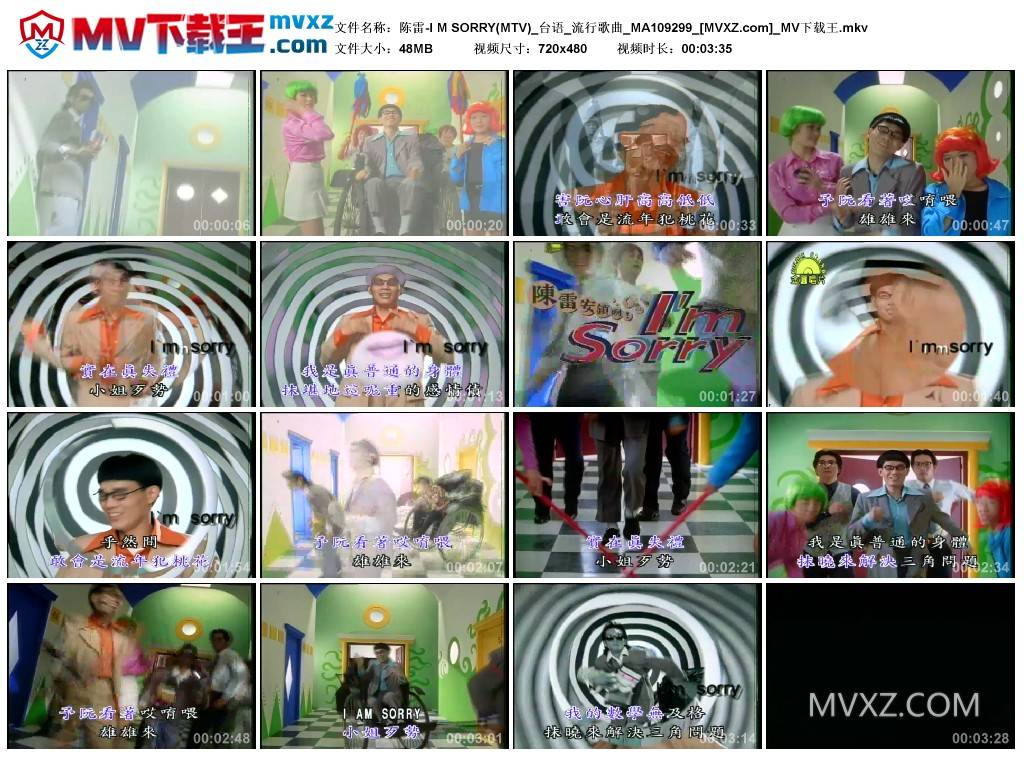 陈雷-I M SORRY(MTV)_台语_流行歌曲_MA109299